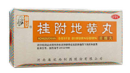 金匱腎氣丸吃多久見(jiàn)效？堅(jiān)持才有效果