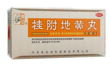 金匱腎氣丸多少錢(qián)？金匱腎氣丸很便宜