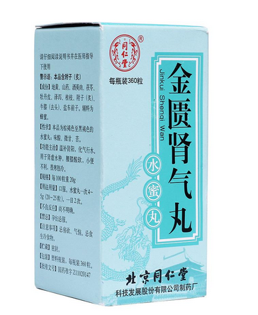 金匱腎氣丸是陰陽(yáng)雙補(bǔ)嗎？金匱腎氣丸補(bǔ)腎好