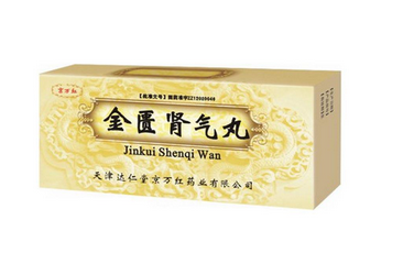 金匱腎氣丸是中藥嗎？金匱腎氣丸中成藥成分