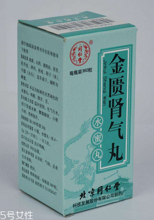 金匱腎氣丸是中藥嗎？金匱腎氣丸中成藥成分