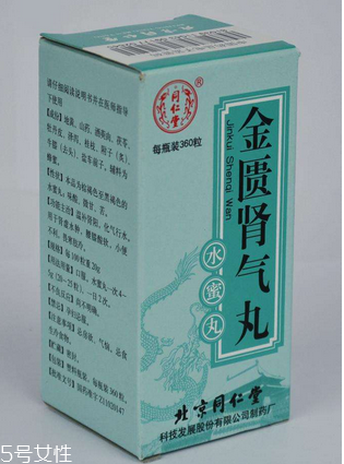 金匱腎氣丸是處方藥嗎？金匱腎氣丸需處方購買