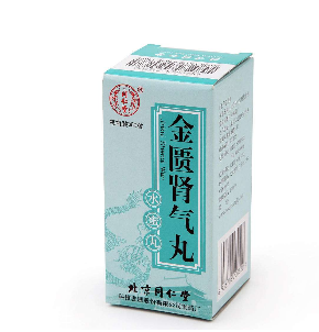 金匱腎氣丸是處方藥嗎？金匱腎氣丸需處方購買