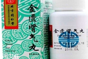 金匱腎氣丸金匱腎補陰虛還是陽虛？