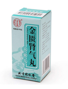 金匱腎氣丸金匱腎補陰虛還是陽虛？