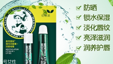 唇膏可以當(dāng)眼霜用嗎？分為普通唇膏和眼唇霜