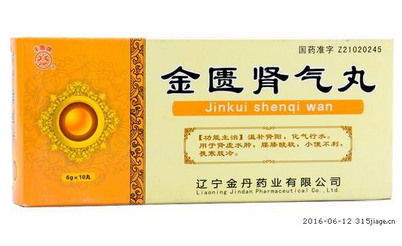 金匱腎氣丸會上火嗎？金匱腎氣丸不會導(dǎo)致上火