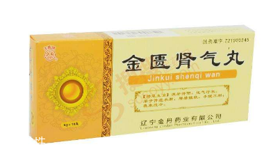 金匱腎氣丸會上火嗎？金匱腎氣丸不會導(dǎo)致上火