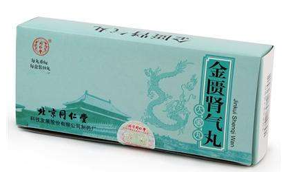 金匱腎氣丸會不會助濕？金匱腎氣丸祛濕效果好