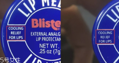 blistex碧唇小藍(lán)罐唇膏孕婦可以用嗎？孕婦避免使用