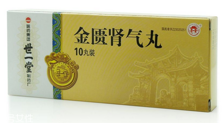 金匱腎氣丸對尿蛋白有影響嗎？
