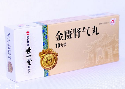 金匱腎氣丸對身體好嗎？藥品不可亂服