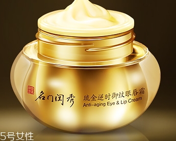 眼唇霜能用在嘴唇嗎？眼唇兩用神器