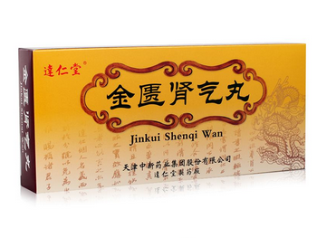 金匱腎氣丸能治前列腺炎嗎？可做輔助用藥