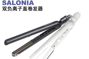 salonia負(fù)離子直卷兩用卷發(fā)棒好用嗎？各種卷發(fā)教程