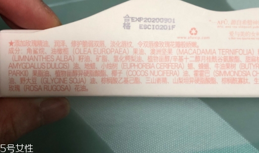 潤唇膏孕婦能用嗎？建議使用孕婦專用唇膏