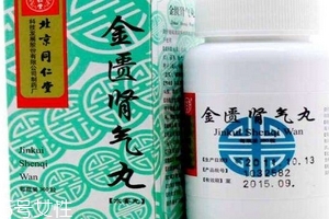 金匱腎氣丸能壯陽(yáng)嗎？金匱腎氣丸有壯陽(yáng)效果