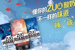 zuo辣酸奶多少錢？酸奶界的叛徒zuo辣酸奶