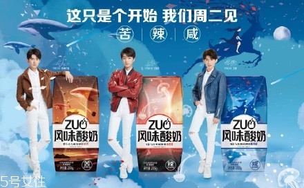 zuo辣酸奶多少錢？酸奶界的叛徒zuo辣酸奶