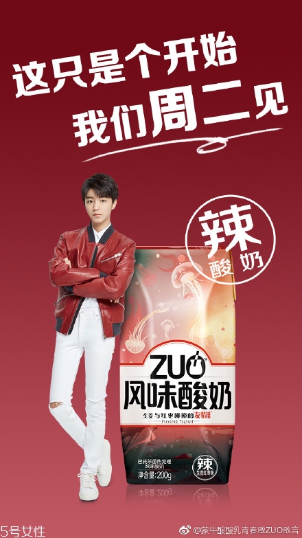 zuo辣酸奶多少錢？酸奶界的叛徒zuo辣酸奶