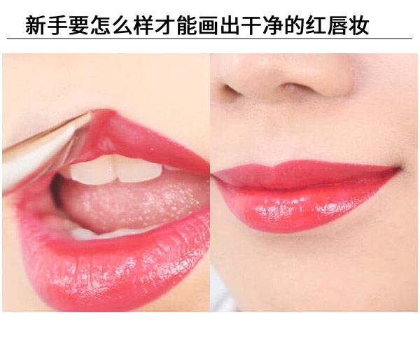紅唇妝怎么畫(huà)最好看？復(fù)古紅唇妝的畫(huà)法