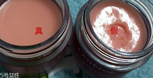 蘭芝唇膜孕婦能用嗎？起皮嘴唇的福音
