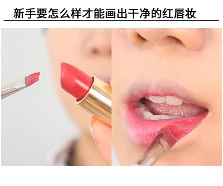 紅唇妝怎么畫(huà)最好看？復(fù)古紅唇妝的畫(huà)法