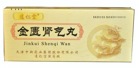 金匱腎氣丸能吃多久？根據(jù)病情而定