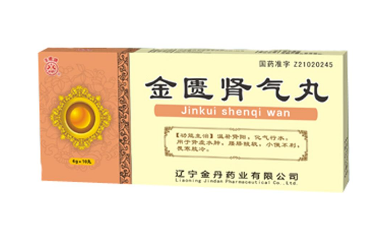 金匱腎氣丸可以空腹吃嗎？起床后吃效果最佳