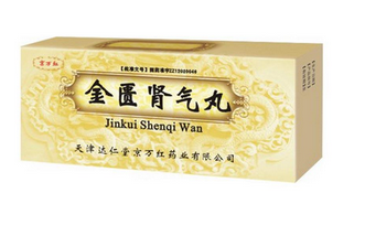 金匱腎氣丸可以和枸杞一起吃嗎？