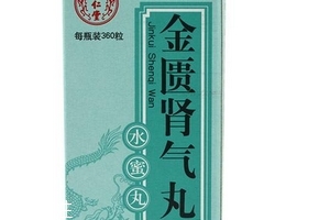金匱腎氣丸為什么是處方藥？