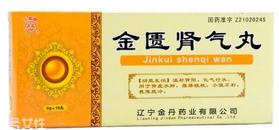 金匱腎氣丸為什么是處方藥？