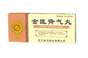 金匱腎氣丸適合什么人吃？這些病吃它好