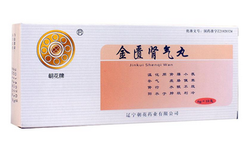 金匱腎氣丸適合什么人吃？這些病吃它好
