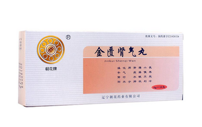 金匱腎氣丸高血壓能吃嗎？