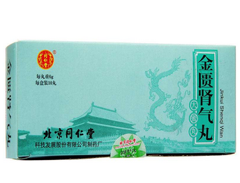 金匱腎氣丸忌房欲多久？服藥期間都要忌