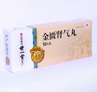 金匱腎氣丸哺乳期可以吃嗎？哺乳期別亂吃藥
