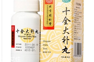 十全大補(bǔ)丸吃多久見(jiàn)效？一個(gè)月見(jiàn)效