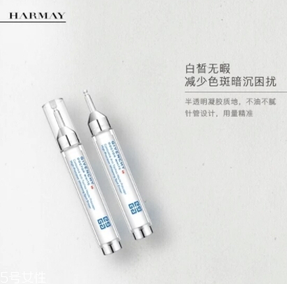紀(jì)梵希淡斑小針管怎么用？凈白煥能祛斑精華露 