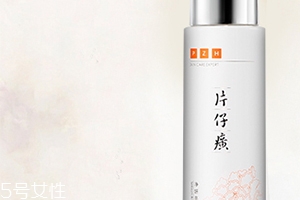 乳液凍了還能用嗎？這樣解凍就可以