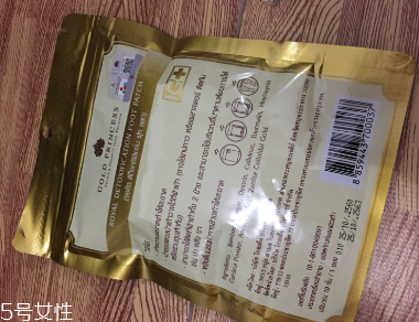 泰國皇家足貼多久貼一次？泰國皇家足貼測評