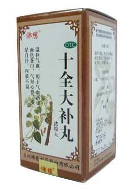 十全大補(bǔ)丸和六味地黃丸能同服嗎？間隔一個(gè)半小時(shí)最佳