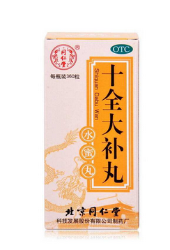十全大補(bǔ)丸是補(bǔ)陽的嗎？補(bǔ)陽虛最佳