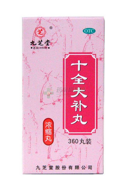 十全大補(bǔ)丸是補(bǔ)陽的嗎？補(bǔ)陽虛最佳