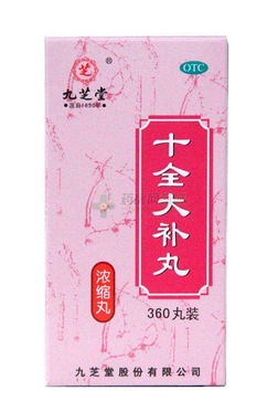 十全大補(bǔ)丸會(huì)上火嗎？一般不會(huì)上火