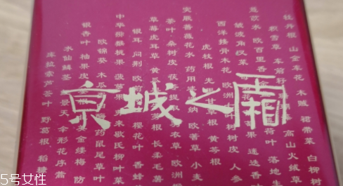 抗老面霜幾歲開始用？出現(xiàn)肌膚衰老問題時(shí)用
