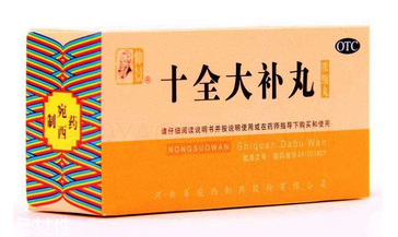十全大補丸能補腎嗎？補腎效果要看清