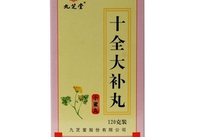 十全大補(bǔ)丸能去濕氣嗎？對(duì)濕氣無(wú)效果