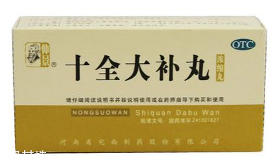 十全大補(bǔ)丸能去濕氣嗎？對(duì)濕氣無(wú)效果