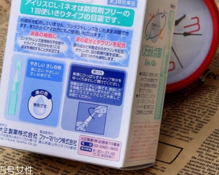 眼藥水凍了還能用嗎？眼藥水化了也要看情況